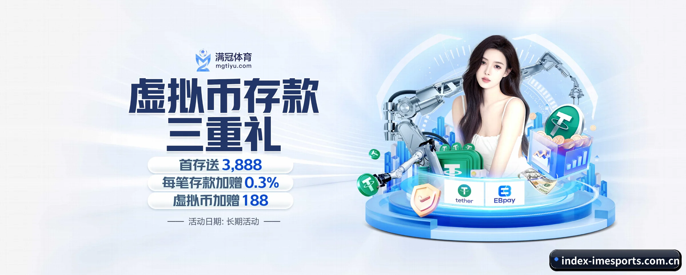 im电竞的前行方向